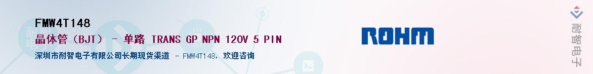 FMW4T148��Ӧ��-���ǵ���