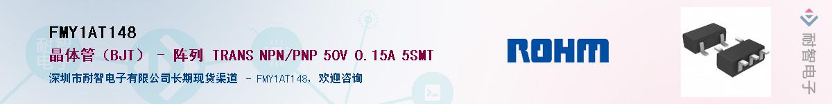 FMY1AT148��Ӧ��-���ǵ���