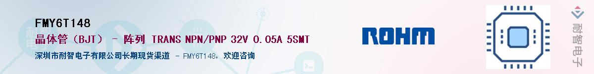 FMY6T148��Ӧ��-���ǵ���