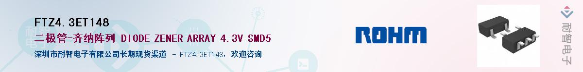 FTZ4.3ET148��Ӧ��-���ǵ���