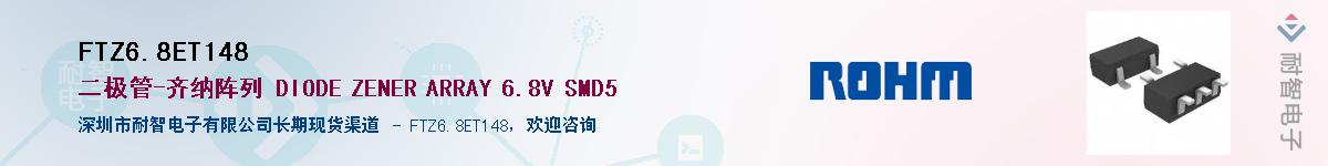 FTZ6.8ET148��Ӧ��-���ǵ���