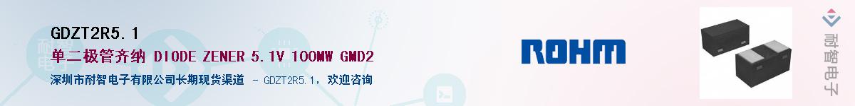GDZT2R5.1��Ӧ��-���ǵ���