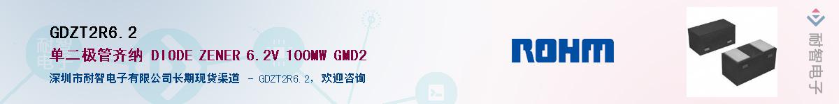 GDZT2R6.2��Ӧ��-���ǵ���