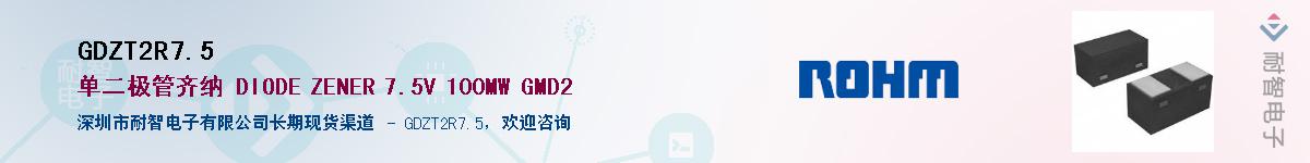 GDZT2R7.5��Ӧ��-���ǵ���