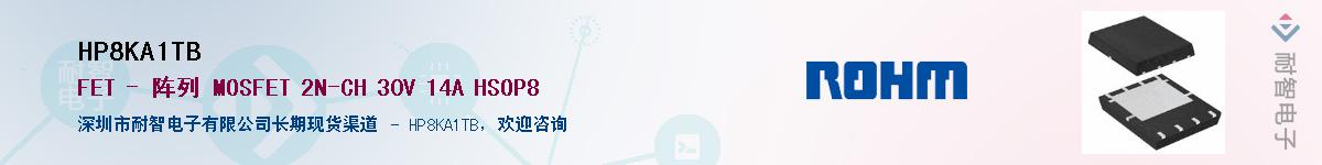 HP8KA1TB��Ӧ��-���ǵ���