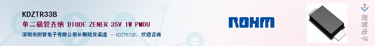 KDZTR33B��Ӧ��-���ǵ���