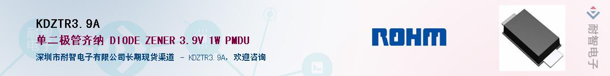 KDZTR3.9A��Ӧ��-���ǵ���