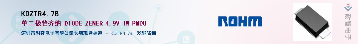 KDZTR4.7B��Ӧ��-���ǵ���