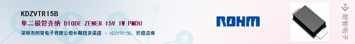 KDZVTR15B��Ӧ��-���ǵ���