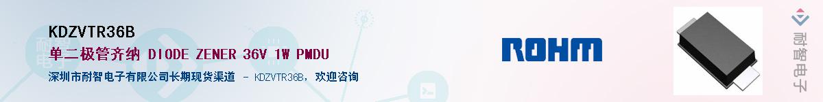 KDZVTR3.6B��Ӧ��-���ǵ���