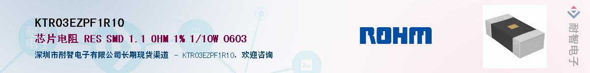 KTR03EZPF1R10��Ӧ��-���ǵ���