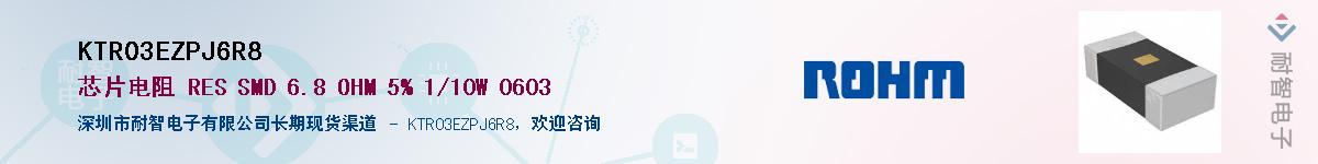 KTR03EZPJ6R8��Ӧ��-���ǵ���