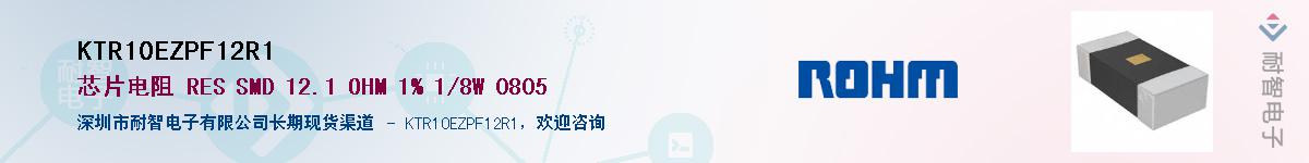KTR10EZPF12R1��Ӧ��-���ǵ���