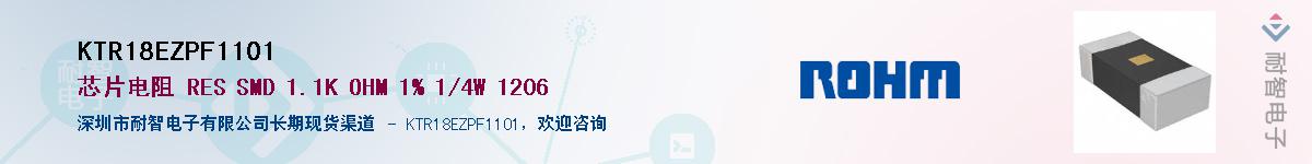 KTR18EZPF1101��Ӧ��-���ǵ���