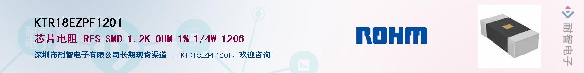 KTR18EZPF1201��Ӧ��-���ǵ���