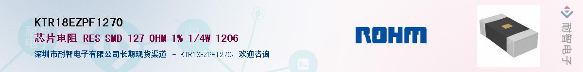 KTR18EZPF1270Ӧ-ǵ