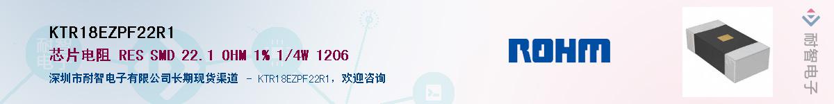 KTR18EZPF22R1��Ӧ��-���ǵ���