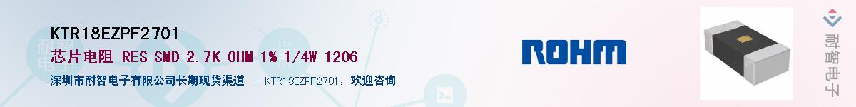 KTR18EZPF2701Ӧ-ǵ