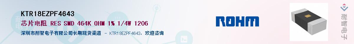 KTR18EZPF4643��Ӧ��-���ǵ���