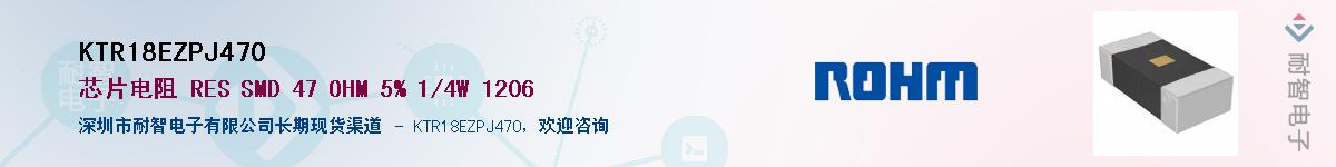 KTR18EZPJ470��Ӧ��-���ǵ���