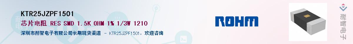 KTR25JZPF1501��Ӧ��-���ǵ���