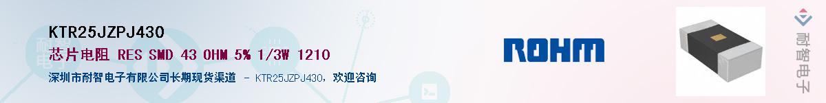 KTR25JZPJ430��Ӧ��-���ǵ���