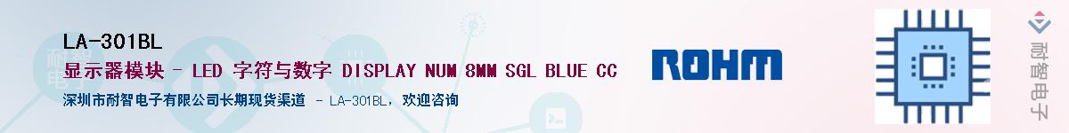 LA-301BLӦ-ǵ