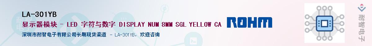 LA-301YB��Ӧ��-���ǵ���