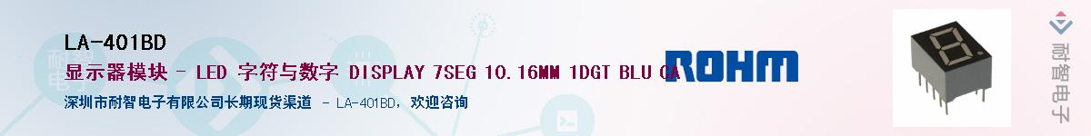 LA-401BD��Ӧ��-���ǵ���