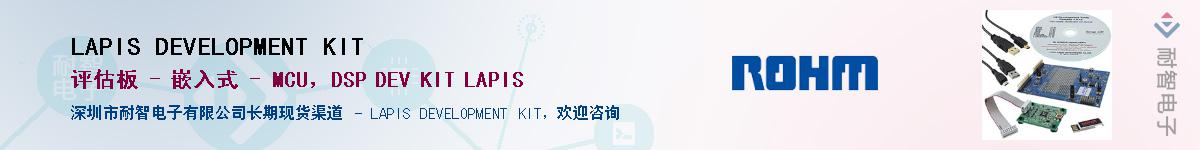 LAPIS DEVELOPMENT KIT��Ӧ��-���ǵ���