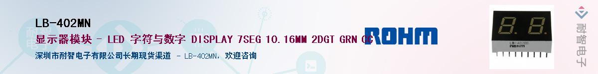 LB-402MN��Ӧ��-���ǵ���