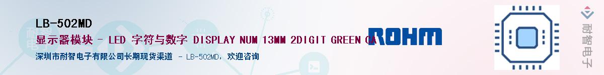LB-502MD��Ӧ��-���ǵ���