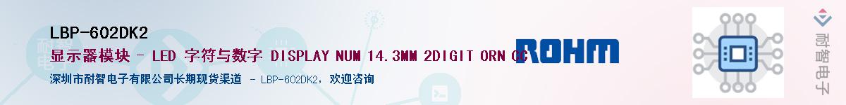 LBP-602DK2��Ӧ��-���ǵ���