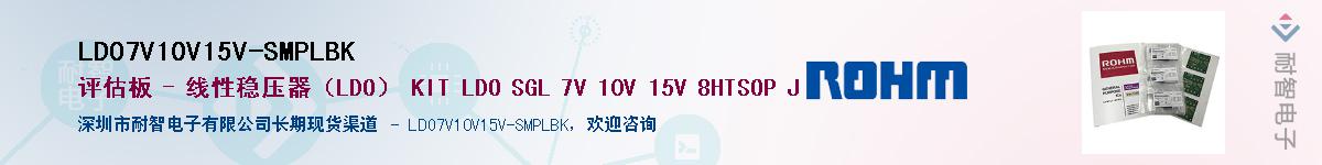 LDO7V10V15V-SMPLBK��Ӧ��-���ǵ���
