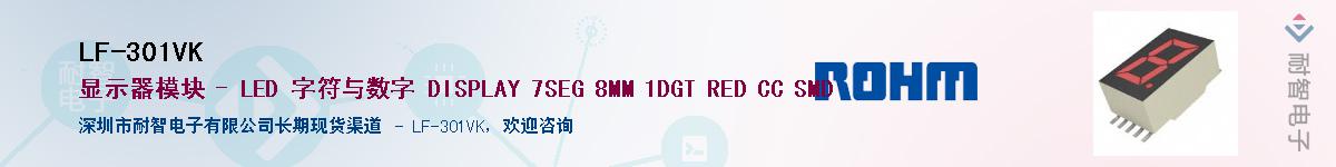 LF-301VK��Ӧ��-���ǵ���