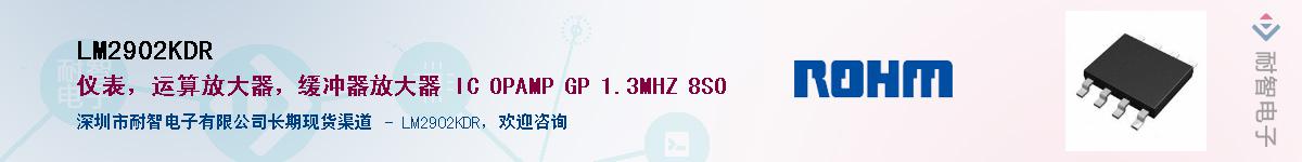 LM2902KDRӦ-ǵ