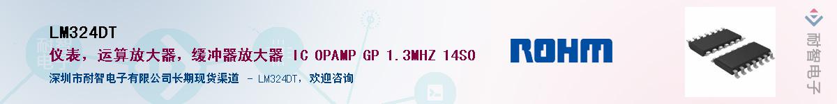 LM324DTӦ-ǵ