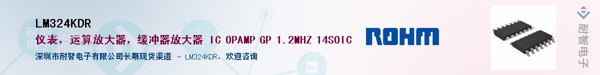 LM324KDRӦ-ǵ