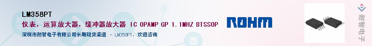 LM358PTӦ-ǵ