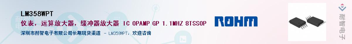 LM358WPTӦ-ǵ