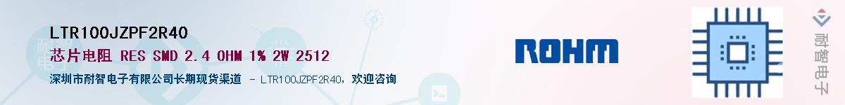 LTR100JZPF2R40Ӧ-ǵ
