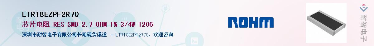 LTR18EZPF2R70Ӧ-ǵ