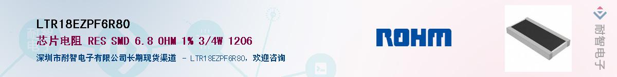 LTR18EZPF6R80��Ӧ��-���ǵ���