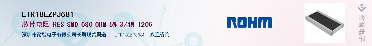 LTR18EZPJ681Ӧ-ǵ