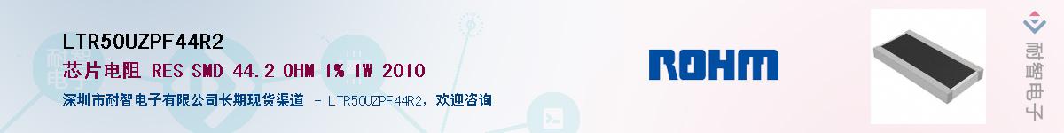 LTR50UZPF44R2��Ӧ��-���ǵ���