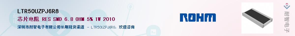 LTR50UZPJ6R8��Ӧ��-���ǵ���
