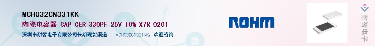 MCH032CN331KK��Ӧ��-���ǵ���