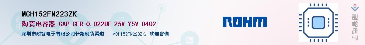 MCH152FN223ZK��Ӧ��-���ǵ���