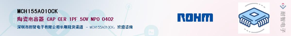 MCH155A010CK��Ӧ��-���ǵ���