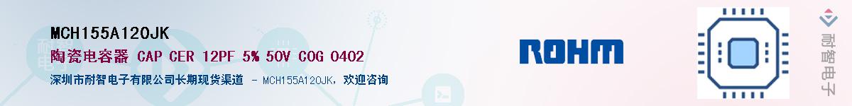MCH155A120JK��Ӧ��-���ǵ���